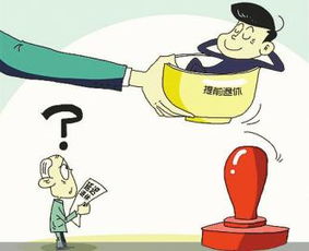 因病提前退休需要續(xù)醫(yī)保嗎(因病提前退休需要續(xù)醫(yī)保嗎)