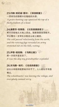 哦我明白了作文的開(kāi)頭