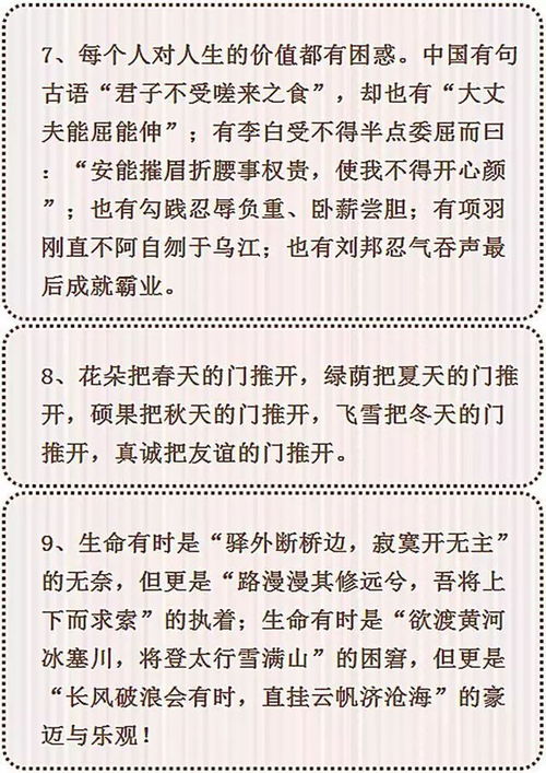 關(guān)于成績的作文的開頭