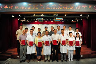 醫(yī)院文化與醫(yī)院管理論文(關(guān)于醫(yī)院管理研究論文)