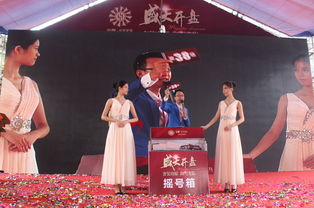 分房搖號主持詞(泉州小升初搖號時間)