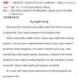 英語作文開頭引觀點