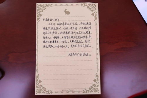 滿滿都是愛作文開頭