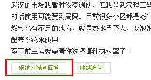 互聯(lián)網(wǎng)讓生活更美好作文開頭