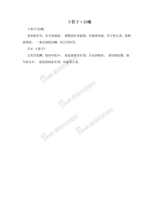 關(guān)于描寫(xiě)學(xué)校的作文600字作文開(kāi)頭和結(jié)尾