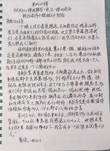 我軍訓中的成長作文開頭結(jié)尾怎么寫