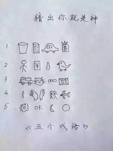 關(guān)于火的的成語(yǔ)(關(guān)于馬的的成語(yǔ))