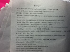 長城作文開頭優(yōu)美句子