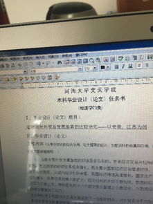 論文提綱怎么寫：選題(論文提綱怎么寫)