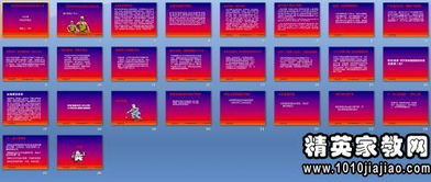 人事股長述職報告(人事股長述職報告)