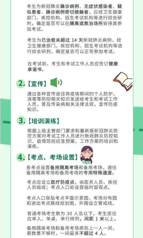 測(cè)體溫的作文好的開頭