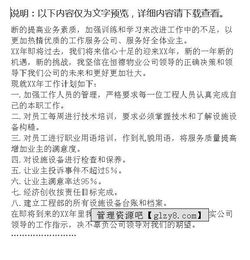 部門主管年度總結(jié)(部門主管工作年度總結(jié))