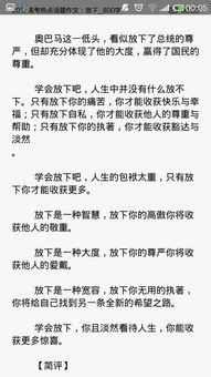 我終于放下了作文開頭