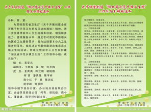 關于成立領導小組通知(成立領導小組的通知)