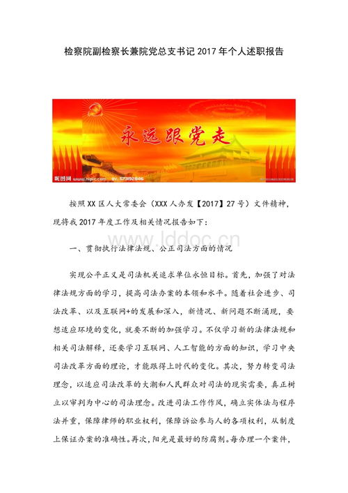 保險公司領(lǐng)導(dǎo)述職報告范文(保險公司領(lǐng)導(dǎo)述職報告范文)