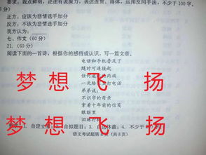 第一次難過(guò)100字作文開頭