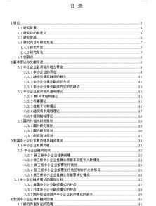 畢業(yè)論文開(kāi)題報(bào)告選題的依據(jù)(畢業(yè)論文選題依據(jù))