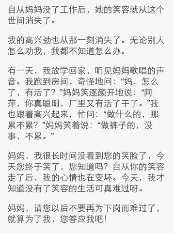 笑開頭作文600字作文怎么寫