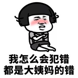 犯錯(cuò)的我(關(guān)于犯錯(cuò)的作文)