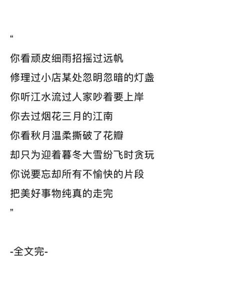 我真羨慕你作文開頭