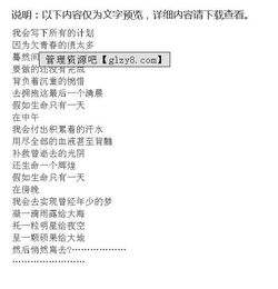 只有一次的生命作文開(kāi)頭