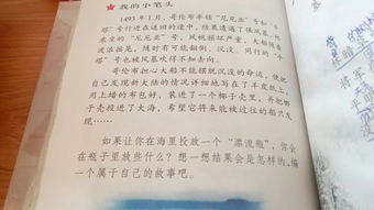 對(duì)古人讀書(shū)的感悟作文開(kāi)頭
