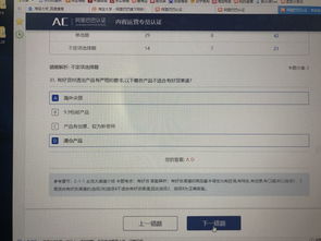 淘寶運(yùn)營(yíng)轉(zhuǎn)正考試題及答案(淘寶運(yùn)營(yíng)轉(zhuǎn)正考試題及答案)
