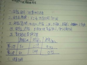 數(shù)獨(dú)實(shí)驗(yàn)報(bào)告范文(《數(shù)獨(dú)》教學(xué)反思范文)