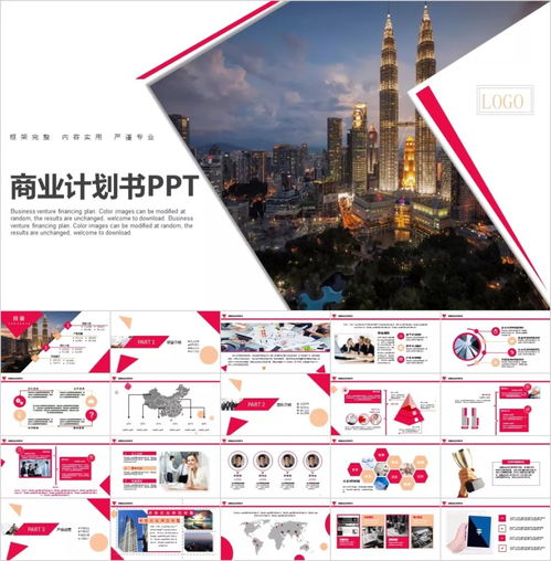 述職報告怎么寫ppt(述職報告怎么寫ppt)