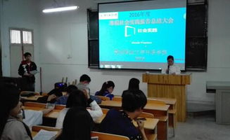 中職寒假社會(huì)實(shí)踐報(bào)告(中職社會(huì)實(shí)踐報(bào)告)