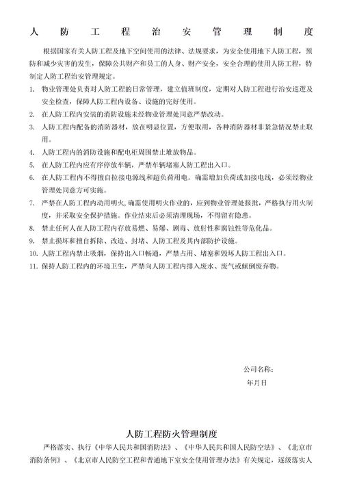 五百字寫感情作文開頭