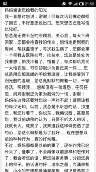 以我的陽光生活為題的作文開頭結(jié)尾