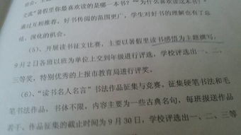 有關(guān)讀書的讀后感經(jīng)典作文短開頭