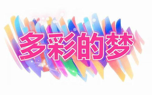 青春努力作文的開(kāi)頭