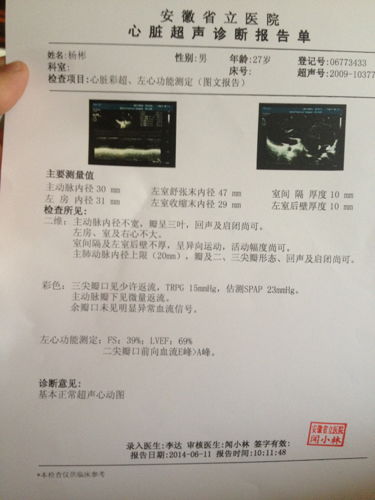 衛(wèi)生院院感自查報(bào)告范文(衛(wèi)生院院感自查報(bào)告范文)