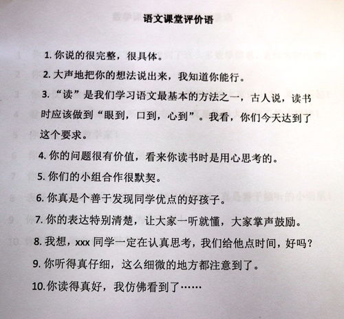 xxx你真棒作文同學(xué)開(kāi)頭