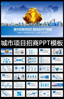 項(xiàng)目年終總結(jié)ppt(項(xiàng)目年終總結(jié)ppt)