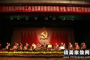 關(guān)于鄉(xiāng)鎮(zhèn)維穩(wěn)工作自查報告范文(鄉(xiāng)鎮(zhèn)維穩(wěn)工作)