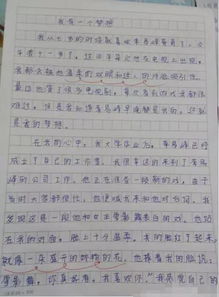 關(guān)于令人難忘的微笑作文600字作文開頭