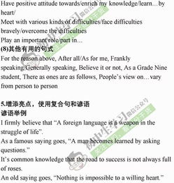 其實(shí)我很懂你作文600字作文開頭和結(jié)尾