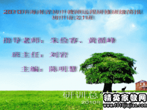 語(yǔ)文教師的年度述職報(bào)告(語(yǔ)文教師年度述職報(bào)告)