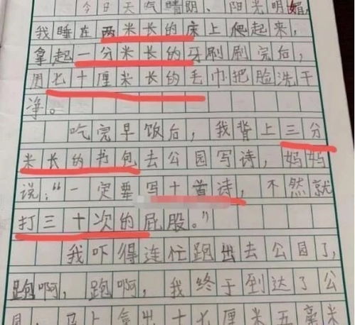 我們的什么朋友作文600字作文開頭