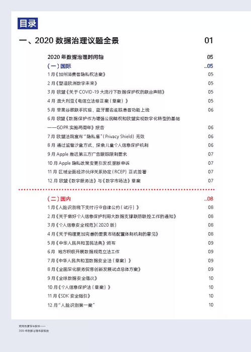 關(guān)于園區(qū)被盜事件經(jīng)過(guò)及處理情況報(bào)告(如何妥善解決業(yè)主被盜事件)