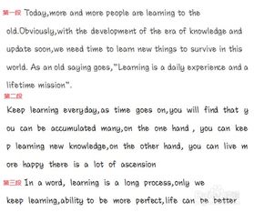 四級(jí)英語作文怎么開頭