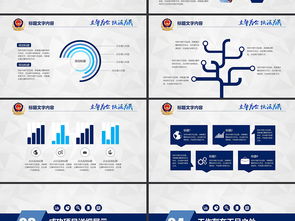 公安刑警工作總結考核(績效考核工作總結公安)