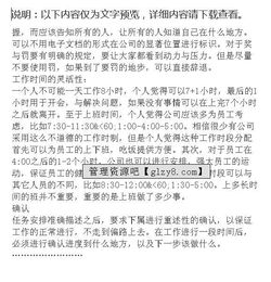 對(duì)工作的感想怎么寫(xiě)(寫(xiě)對(duì)工作的感想怎么寫(xiě))