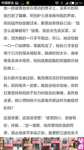 感謝有你相伴600字作文開(kāi)頭