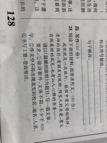 溫暖的旅程作文800開頭