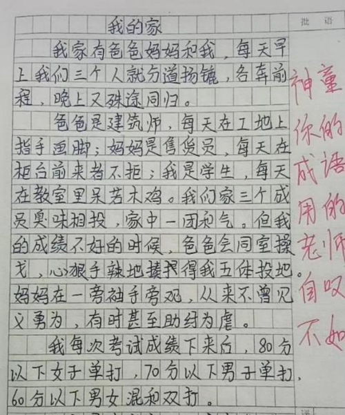 給我溫暖的人作文600字作文開頭