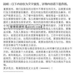 領(lǐng)班個(gè)人述職報(bào)告范文(領(lǐng)班個(gè)人述職報(bào)告范文)